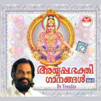Malayalam old songs by yesudas